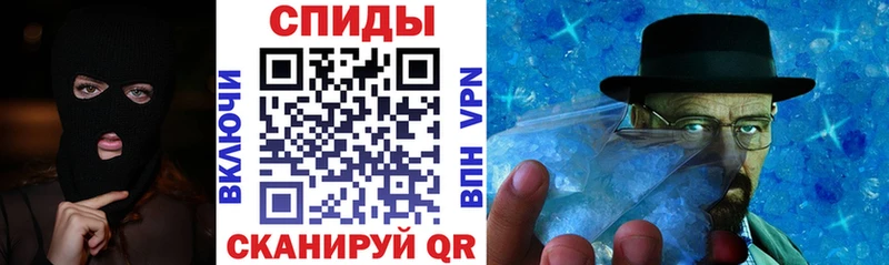 Amphetamine Розовый  Купить где  Заволжье 