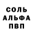 Метадон кристалл 3)C4;