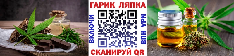 Купить где  Заволжье  Печенье с ТГК конопля 
