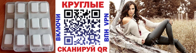 Купить где  Заволжье  Экстази 280мг 