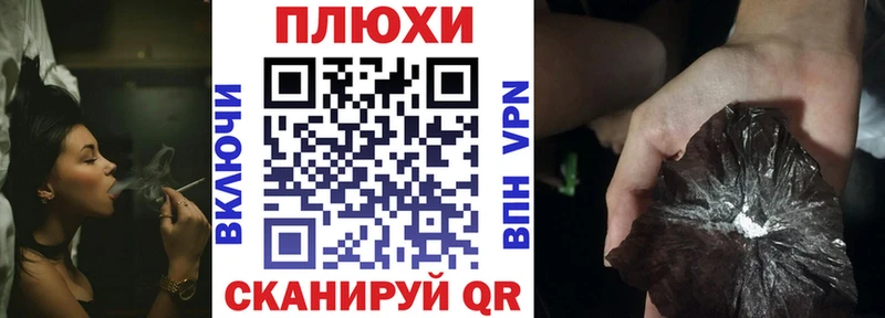 Купить где  Заволжье  Гашиш 40% ТГК 
