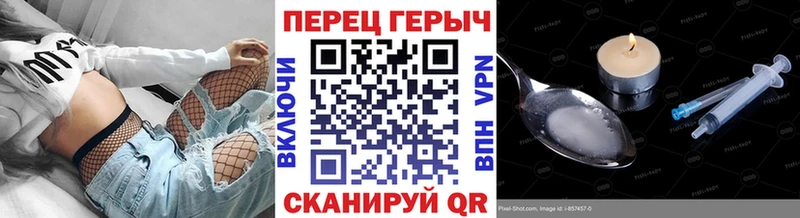 Купить закладки  Заволжье  ГЕРОИН белый 