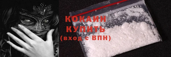 герыч Майский