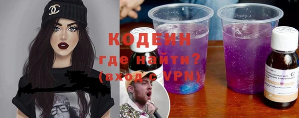 герыч Майский