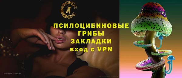 марки lsd Магас
