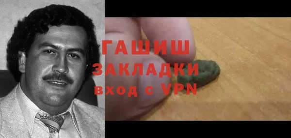герыч Майский