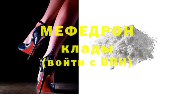 герыч Майский