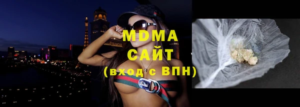 марки lsd Магас