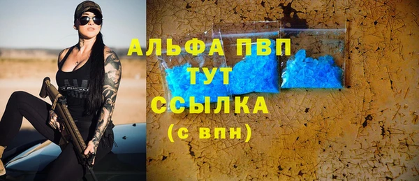 марки lsd Магас