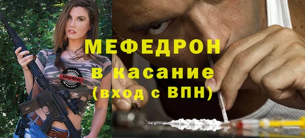герыч Майский