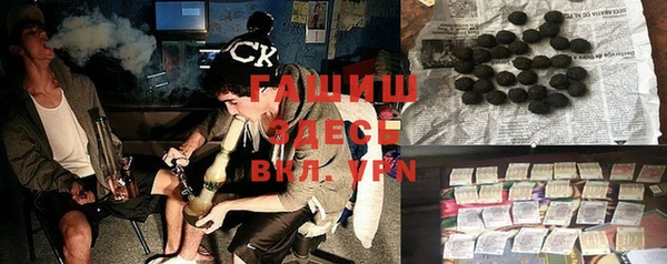 герыч Майский
