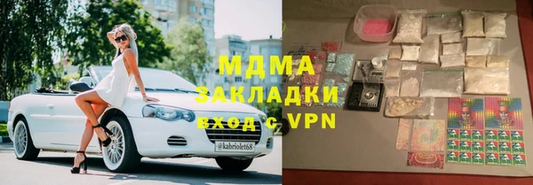 марки lsd Магас