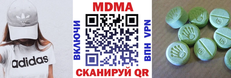 MDMA Molly  Купить где  Заволжье 