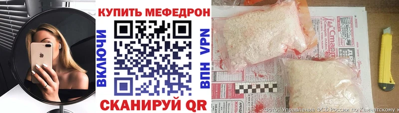 Мефедрон кристаллы Заволжье