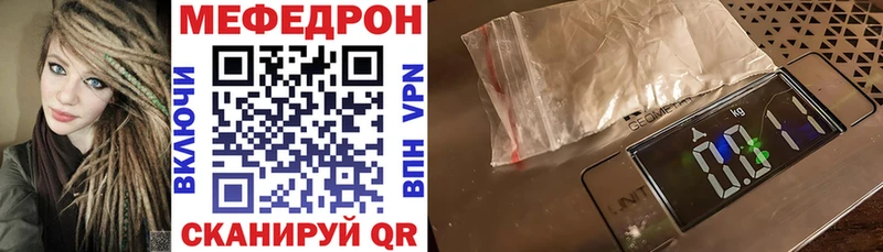 Купить  Заволжье  МЯУ-МЯУ 4 MMC 