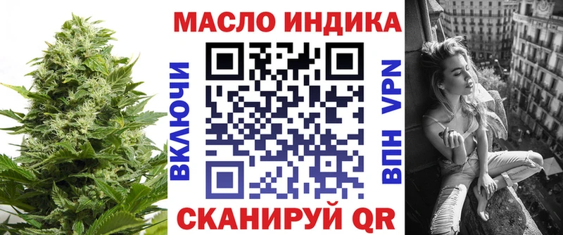Купить  Заволжье  ТГК жижа 